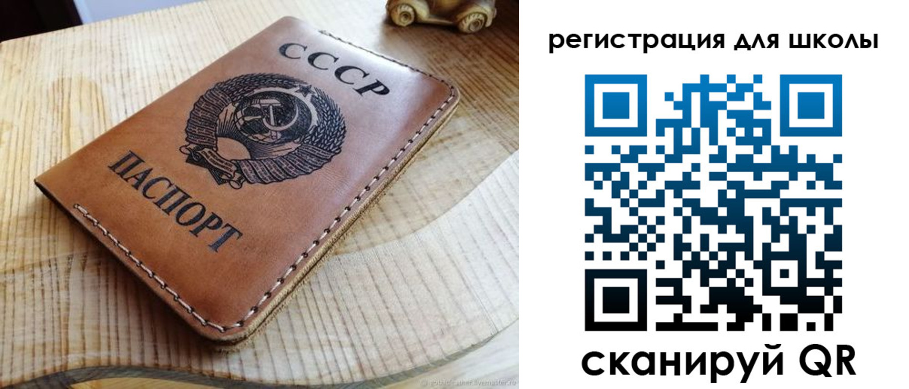 временная регистрация поиск в Рыбном